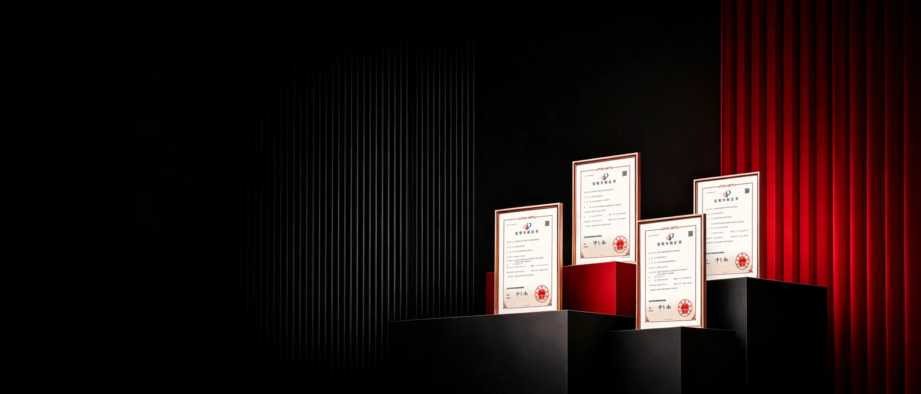 Xinghan Laser patent certificates